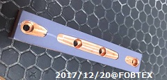 71893X Dornier Air Guide Filet 119.5x20x8mm